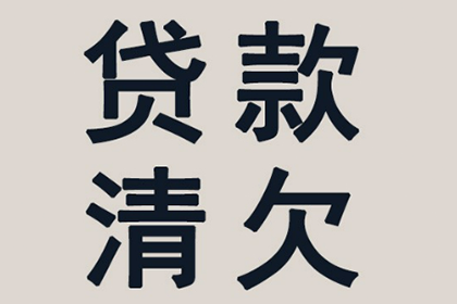 上门催收个人借款是否合法？