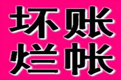 借款不还涉嫌诈骗的法律后果