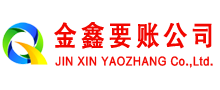 工农清债公司